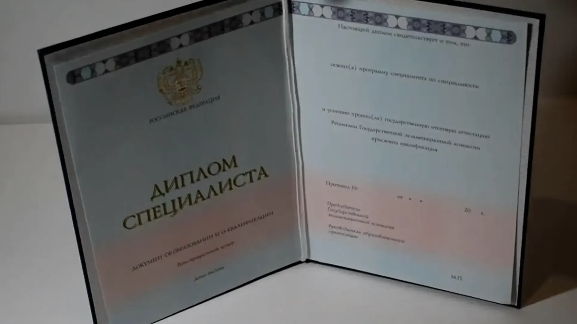 Купить диплом КГТУ — Калининградского государственного технического университета в Пензе